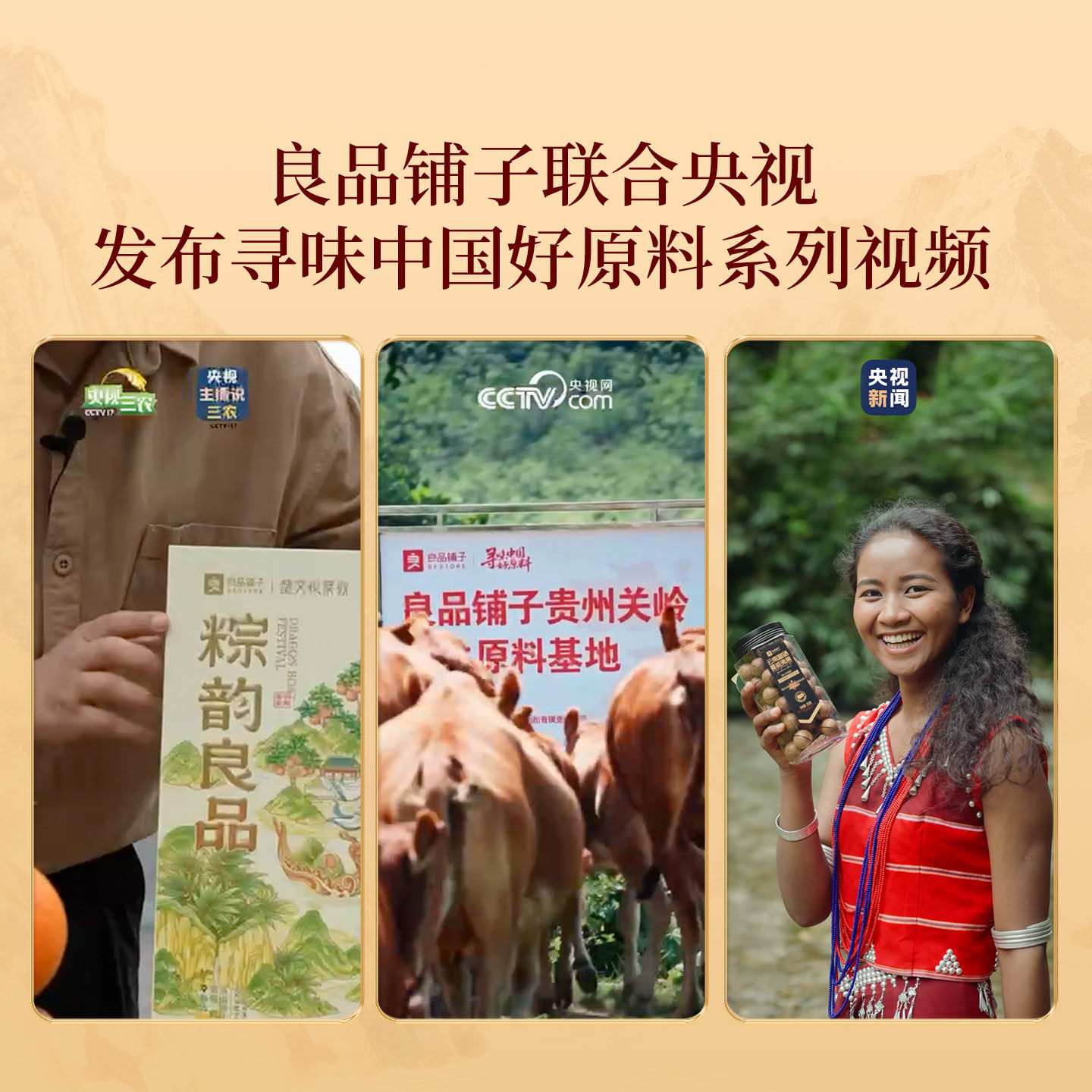 【超级年货节】良品铺子新年过年货坚果礼盒大礼包送礼长辈走亲戚,淘宝优惠券,粉丝福利购,淘宝优惠卷