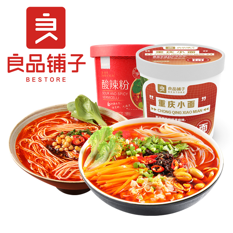 【满减专区】良品铺子酸辣粉方便米线懒人速食非油炸夜宵 - 图0