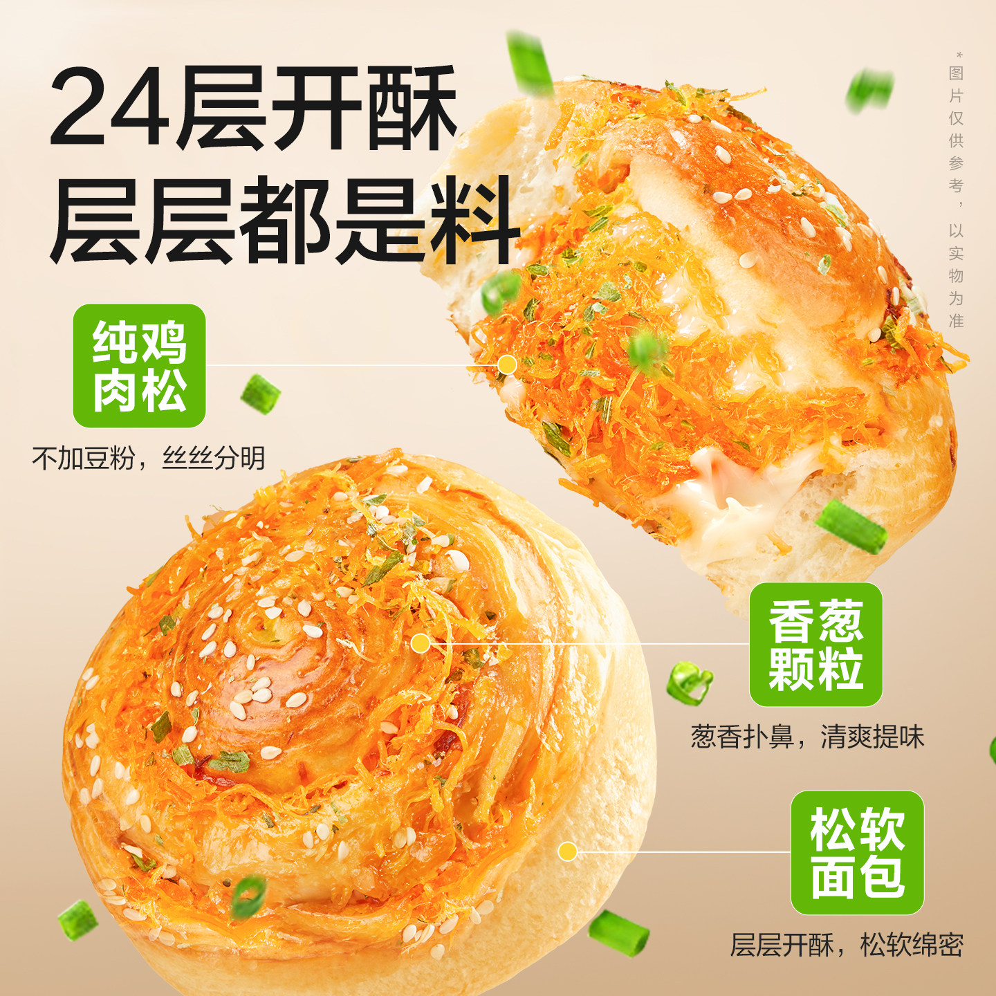 ��Ʒ���� ������ɾ���˺��� 800g ��ʹ��͵���Ӫ��������ʳ 17.54Ԫ