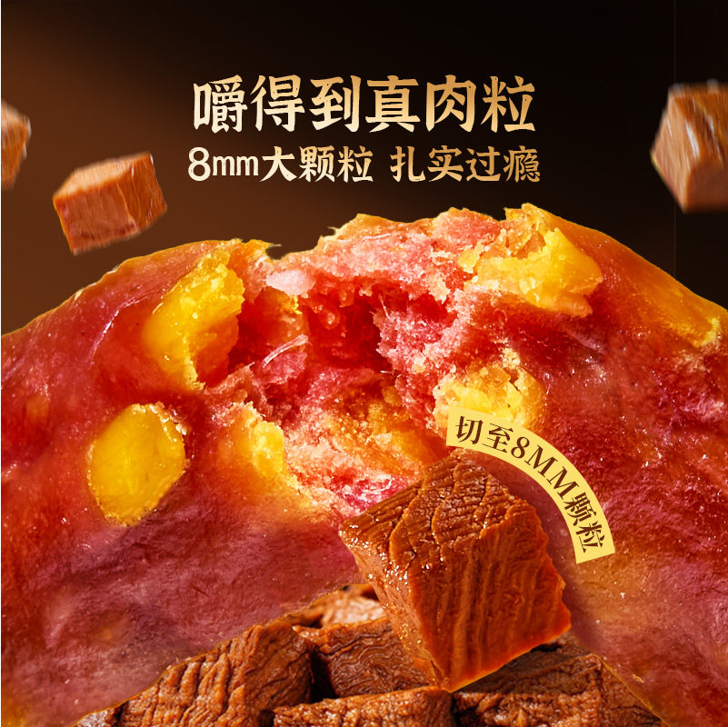 良品铺子牛肉条牛脆条芝士牛肉棒即食