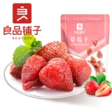 [Специальный преференциал участника] Liangpin Shop Strawberry Crispy 20G Клубничный сушеные фрукты закуски и повседневную еду