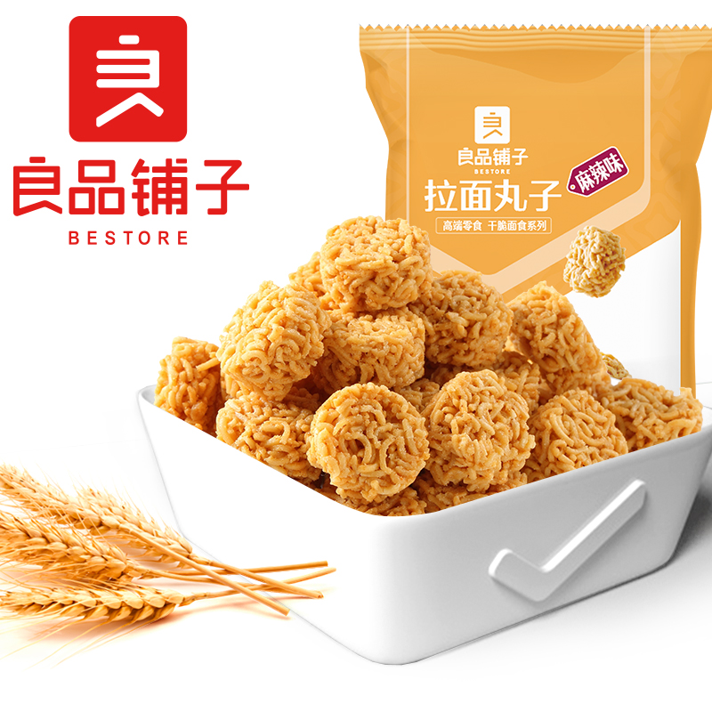 【满减专区】良品铺子拉面丸子麻辣味85gx3袋干脆面膨化零食-图0