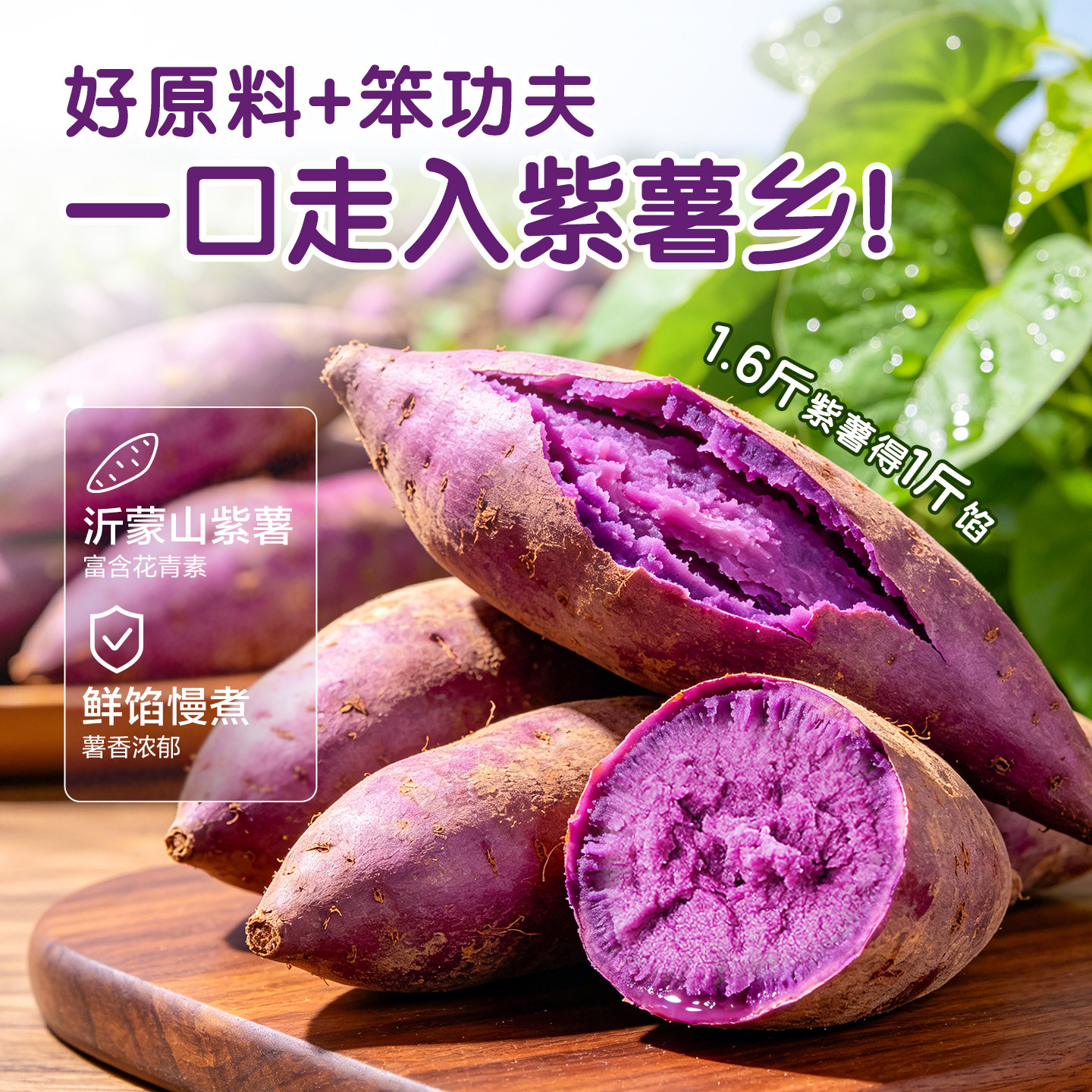 良品铺子全麦紫薯小卷包面包手撕面包早餐代餐粗粮饱腹健康零食品
