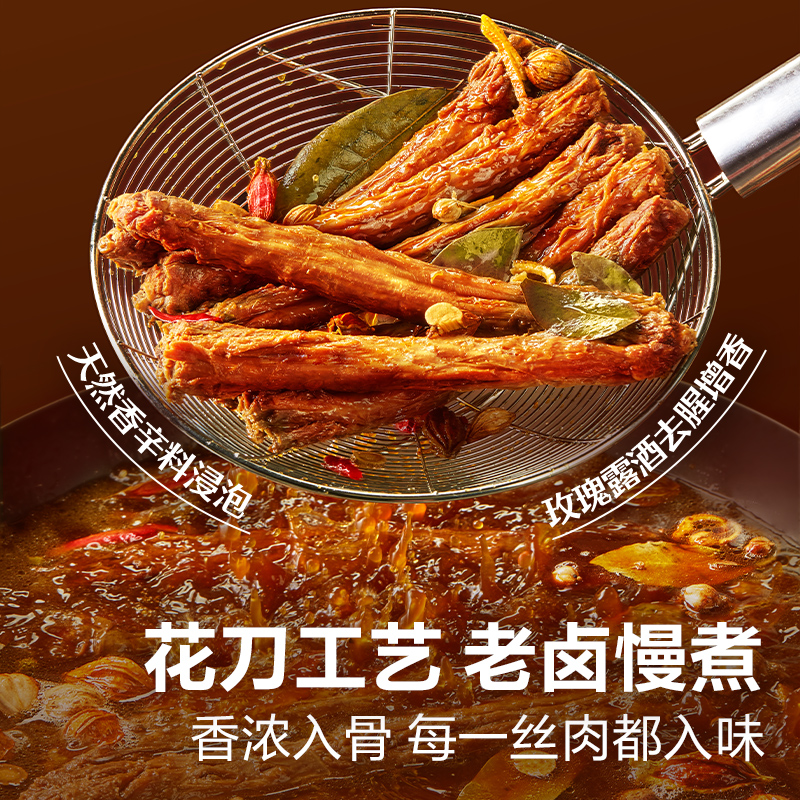 良品铺子手撕鸭脖风干鸭脖整根鸭肉鸭货卤味香辣味解馋休闲零食