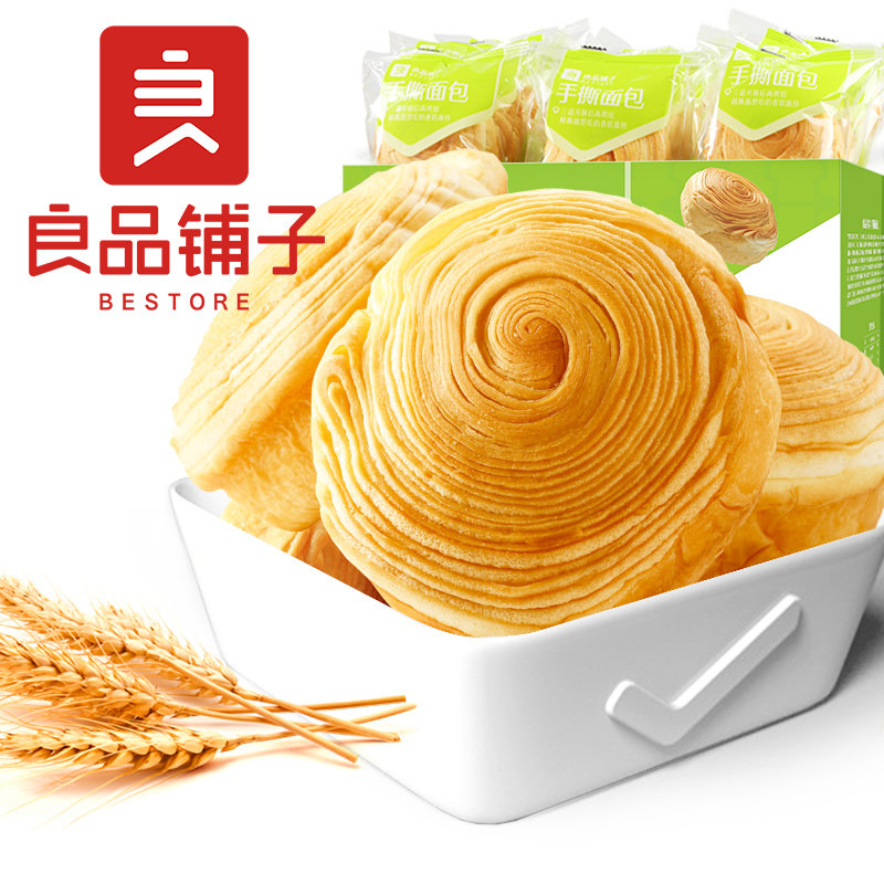 良品铺子手撕面包1kg早餐代餐蛋糕 良品铺子西式糕点