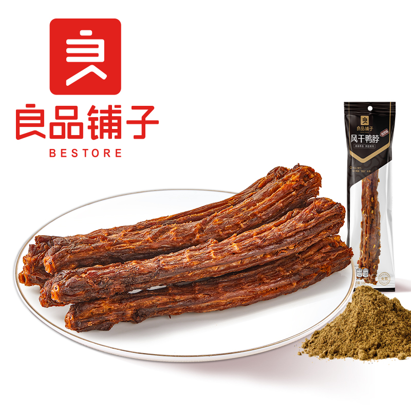 良品铺子风干鸭脖60g×2袋香辣麻辣烧烤味武汉味手撕整根氮气零食-图0