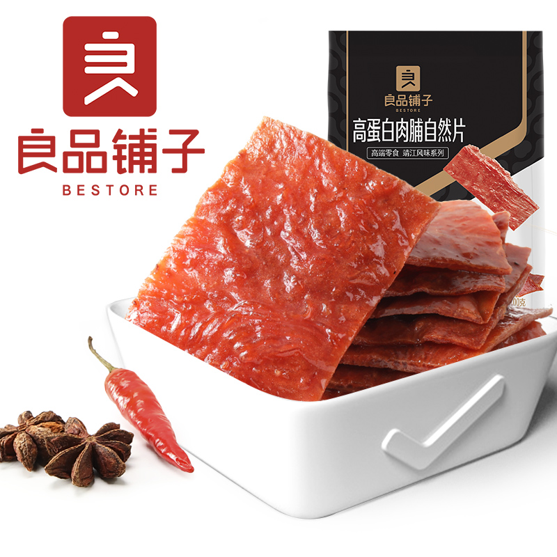 良品铺子猪肉脯干靖江网红解馋即食熟食 追剧休闲茶几零食200g