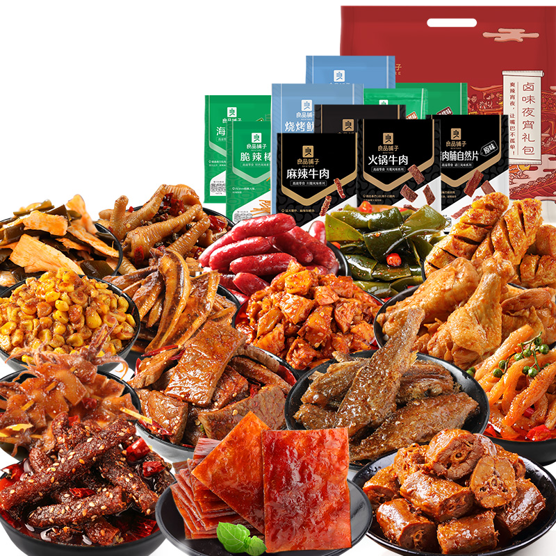 抵现红包：良品铺子 麻辣零食大礼包 1箱*2件