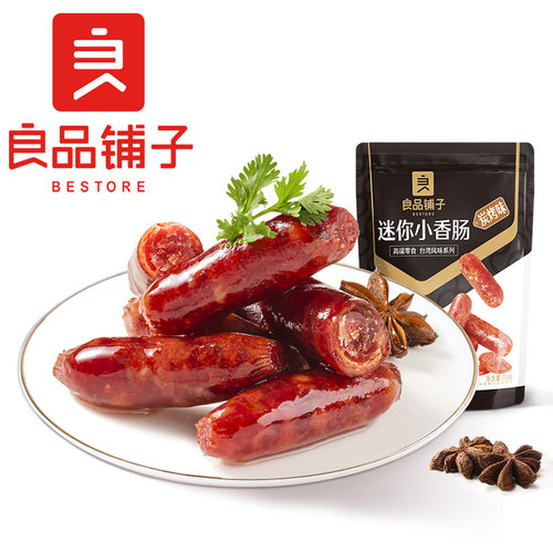 良品铺子迷你小香肠235g脆骨烤肠小吃零食 - 图0