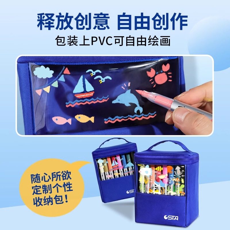 STA斯塔直液式丙烯马克笔1300软头大容量可叠色免压儿童diy涂鸦笔,淘宝优惠券,粉丝福利购,淘宝优惠卷
