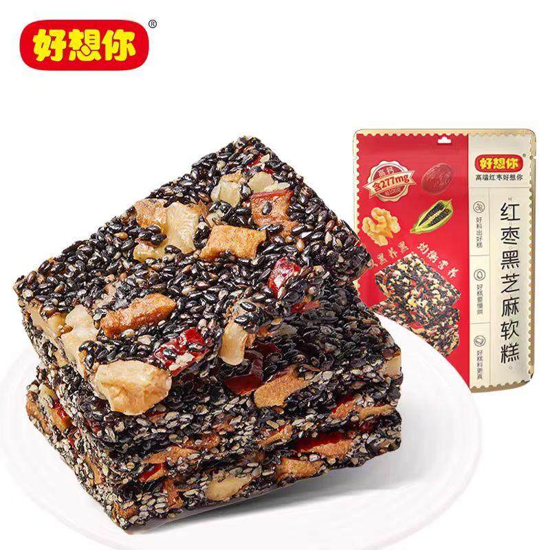 好想你红枣黑芝麻软糕135g独立包装核桃粒软糕点孕妇儿童健康零食,淘宝优惠券,粉丝福利购,淘宝优惠卷