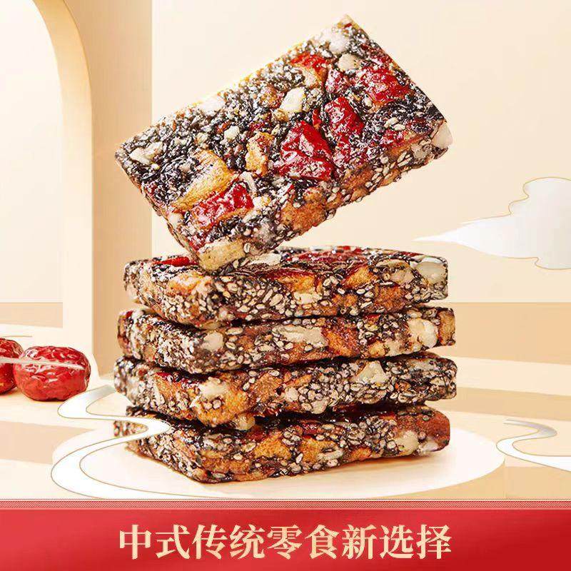 好想你红枣黑芝麻软糕135g独立包装核桃粒软糕点孕妇儿童健康零食,淘宝优惠券,粉丝福利购,淘宝优惠卷