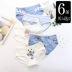 Đồ lót nữ 100% cotton tập tin kháng khuẩn kích thước lớn eo giữa cotton cô gái gợi cảm tóm tắt - Giống cái