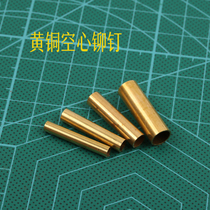 Copper Hoop Brass Hollow Rivet Copper Sleeve Copper Ring Brass Diy Cutter Screw Fastening Copper Pipe