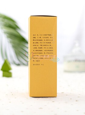 玫琳凯旅情护体乳85g持久留香