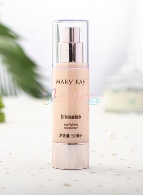 玫琳凯幻时抗皱保湿乳液女混合油性面霜补水提拉紧
