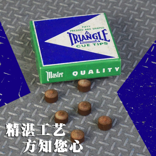 原装美国进口正品ELK三角皮头斯诺克杆头大小头台球杆头三角杆头 - 图0