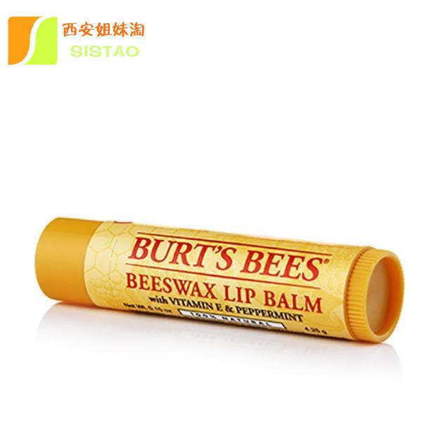 搭售美国Burts Bees小蜜蜂天然润唇膏孕妇8种口味蜜蜡芒果西/蜂蜜