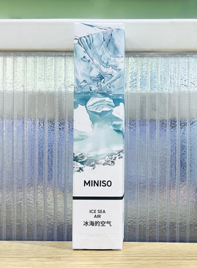 名创优品气味口袋系列女士香水