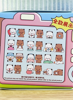 MINISO名创优品微次元一二和布布情侣日常可爱卡通盲盒摆件第三弹