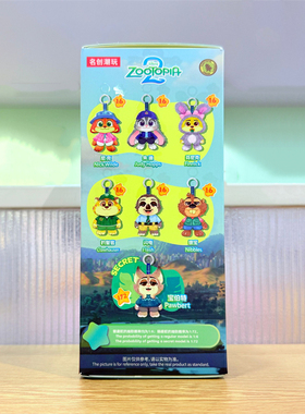 名创优品疯狂动物城搪胶毛绒挂件