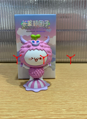 长草颜团子盲盒摆件miniso