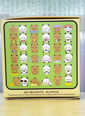 MINISO名创优品一二和布布盲盒