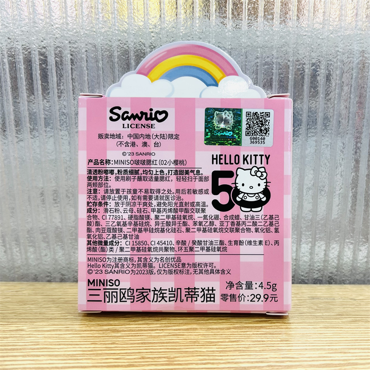 MINISO名创优品三丽鸥凯蒂猫helloKitty50周年啵啵腮红蝴蝶结樱桃 - 图2