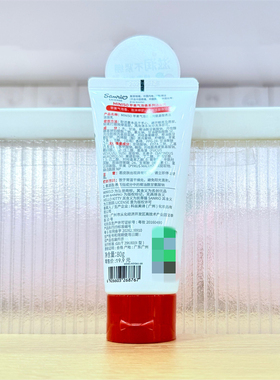 名创优品凯蒂猫苹果气泡香洁面乳