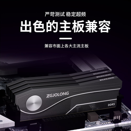 疆珑i9翼龙DDR5内存条16GBx2台式电脑6600海力士A代颗粒C34时序 - 图3