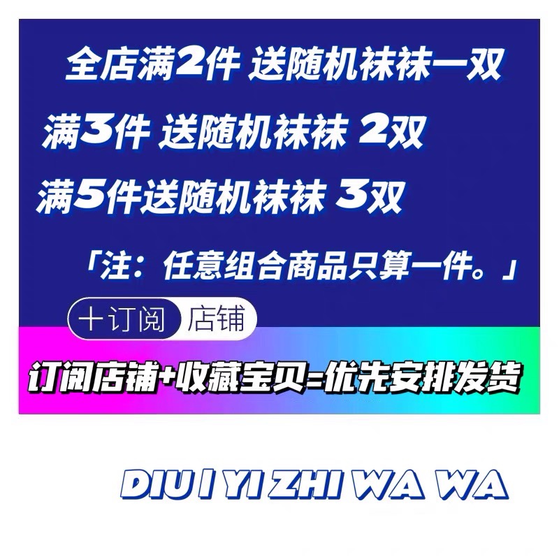 【3双装】可爱草莓熊大眼仔珊瑚绒袜子女秋冬珊瑚绒睡眠袜保暖袜