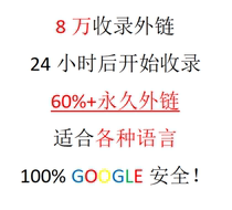 80000 bandes de Google pour inclure la chaîne externe