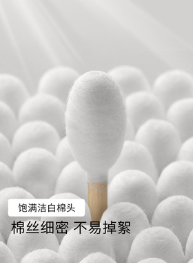 200支双头棉签盒装清洁掏耳朵竹棒棉棒化妆用美容棒尖头家用棉签