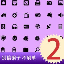 2 Yuan Tubiao set up to remember the letter Alptweabj East