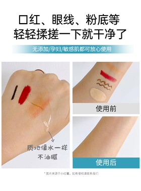 无添加深层清洁卸妆油FANCL黑色