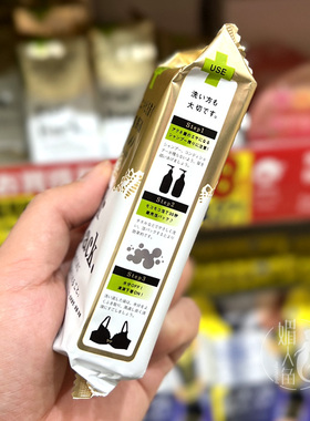 日本PELICAN去粉刺痘痘印美背皂