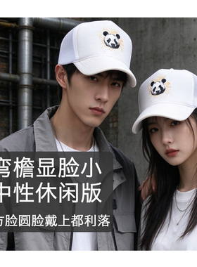 度得原创硬顶货车帽新潮设计