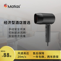 Matias Mau Lion Hotel Mini Electric Blow House Anti-Burn Hair Dryer Folk Apartment Guest House HAIR DRYER