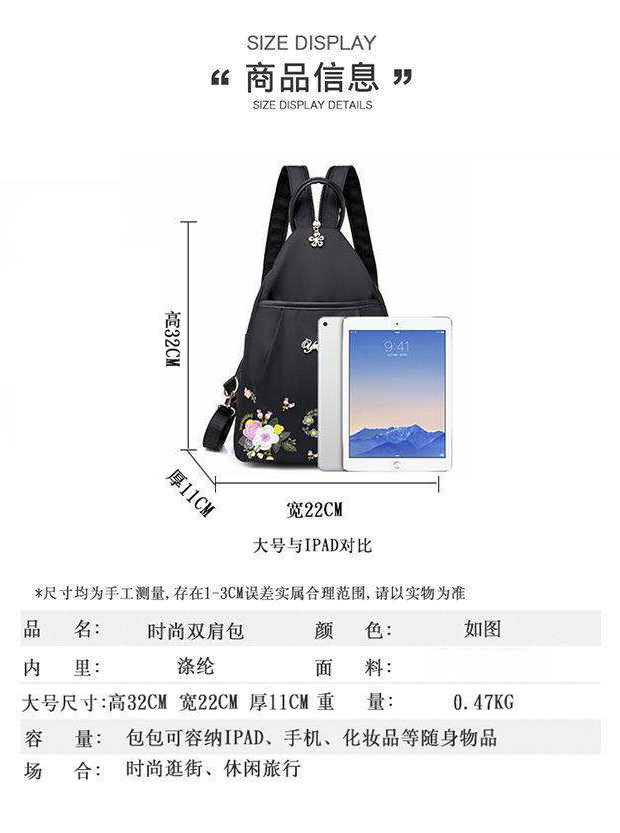 民族风迷你双肩包女2025新款韩版百搭防水牛津布小背包帆布胸包潮,淘宝优惠券,粉丝福利购,淘宝优惠卷