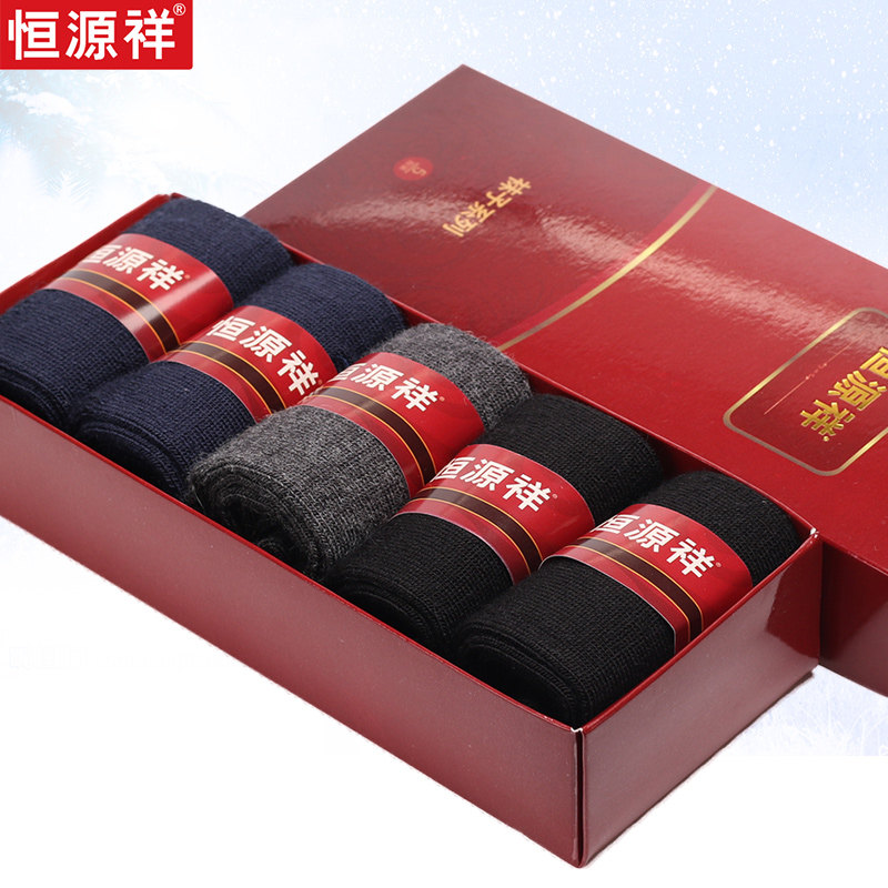 恒源祥秋冬商务透气中筒羊毛袜子 纤秀服饰短袜/打底袜/丝袜/美腿袜