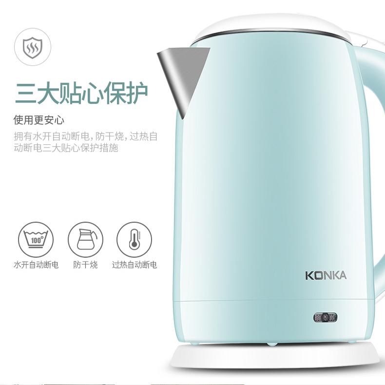 康佳保温烧水壶家用大容量电热水壶全自动304不锈钢内胆煮水壶