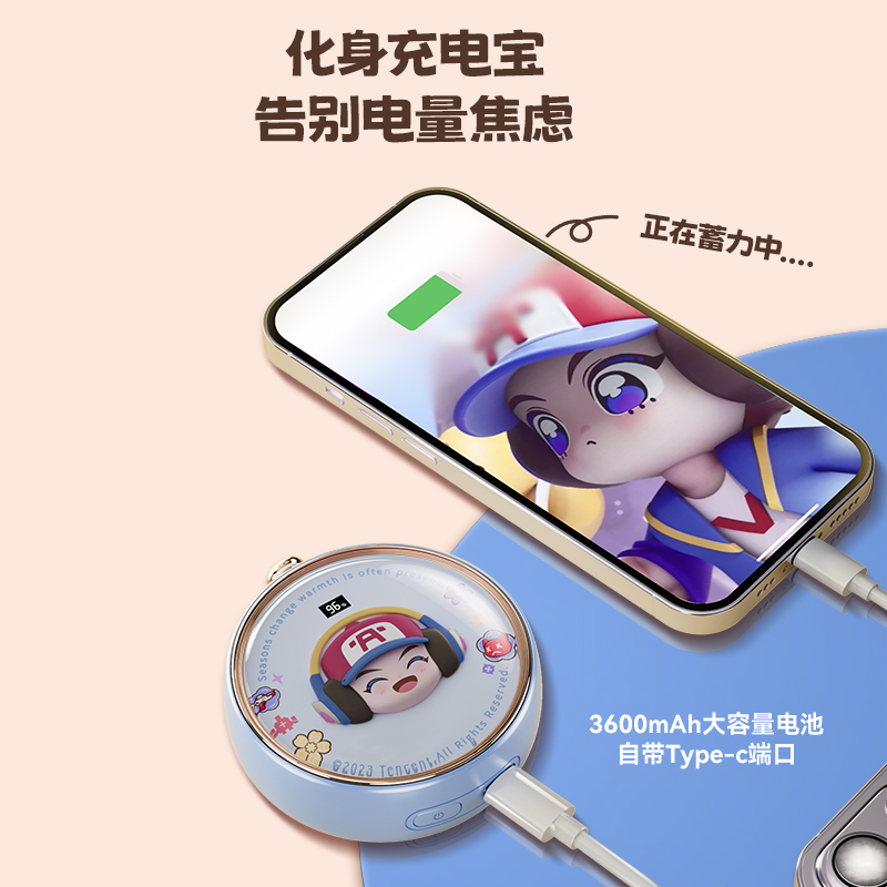 康佳暖手宝充电宝二合一学生可爱便捷手握式电暖神器生日礼物优选