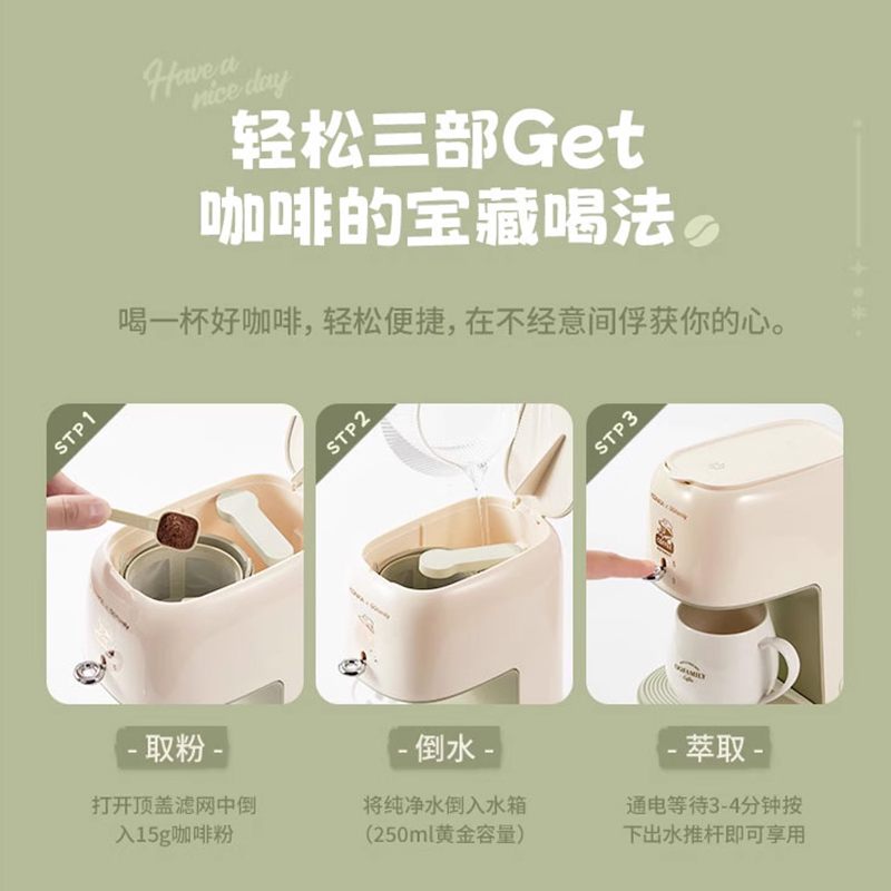 康佳滴漏式咖啡机家用小型全自动办公室冲泡美式滴滤式煮咖啡壶