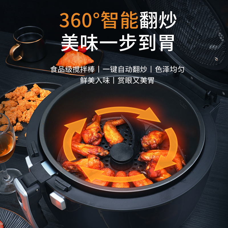 康佳生活电器旗舰店康佳空气炸锅家用智能可视全自动电炸锅6.5L大容量多功能炸薯条机3