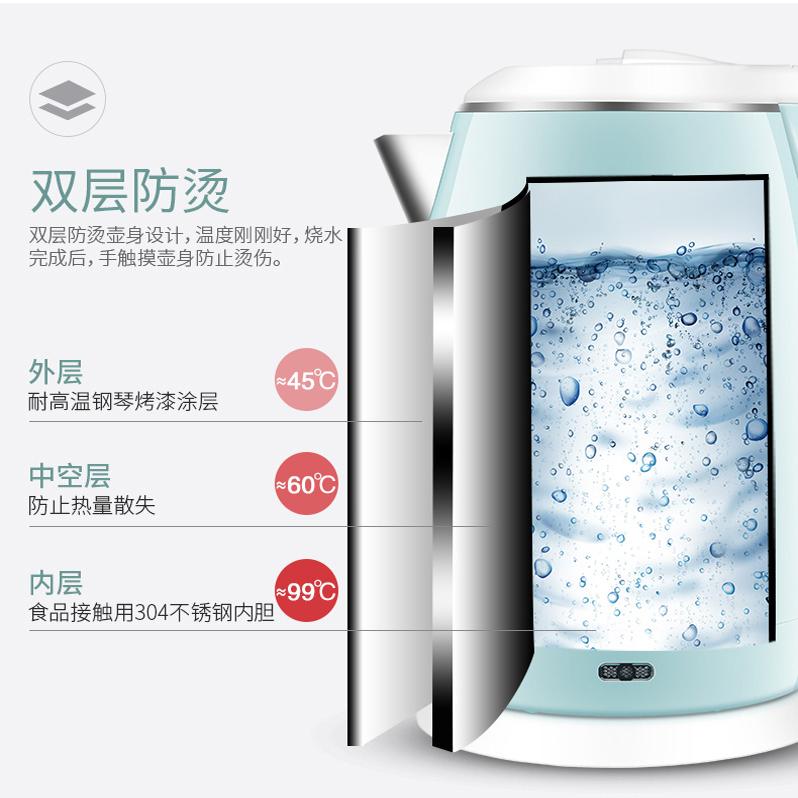康佳保温烧水壶家用大容量电热水壶全自动304不锈钢内胆煮水壶