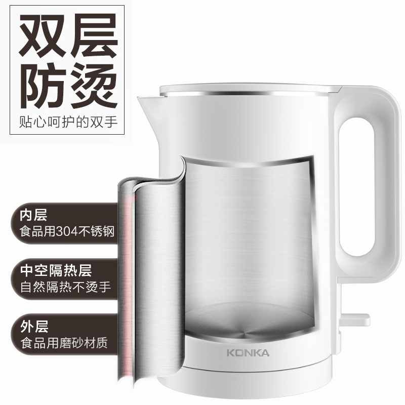 康佳生活电器旗舰店康佳电热烧水壶自动热水壶宿舍家用开水保温一体电水壶学生大容量2