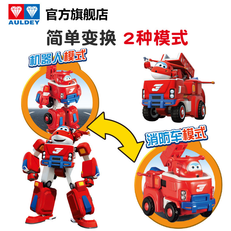 乐迪超级飞侠一套装全套大号玩具 宏基玩具儿童机器人/变形玩具