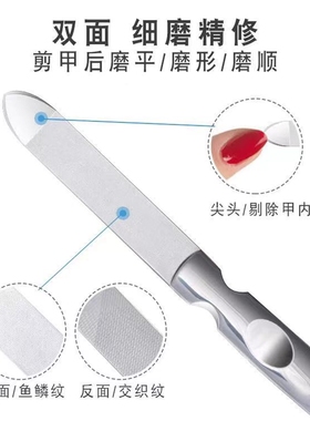 双面粗细指甲锉精修快磨