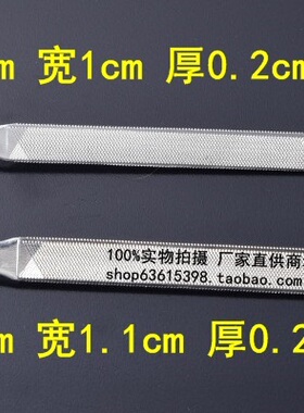 指甲锉打磨条不锈钢厚指甲修甲锉刀搓条美甲挫灰甲器专用工具脚趾