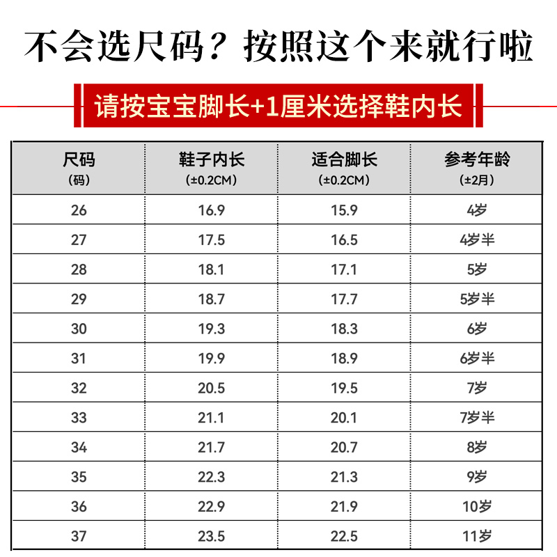 琪琪爸儿童棉鞋女童鞋2023冬季软底女生加绒高帮中大童二棉男靴子